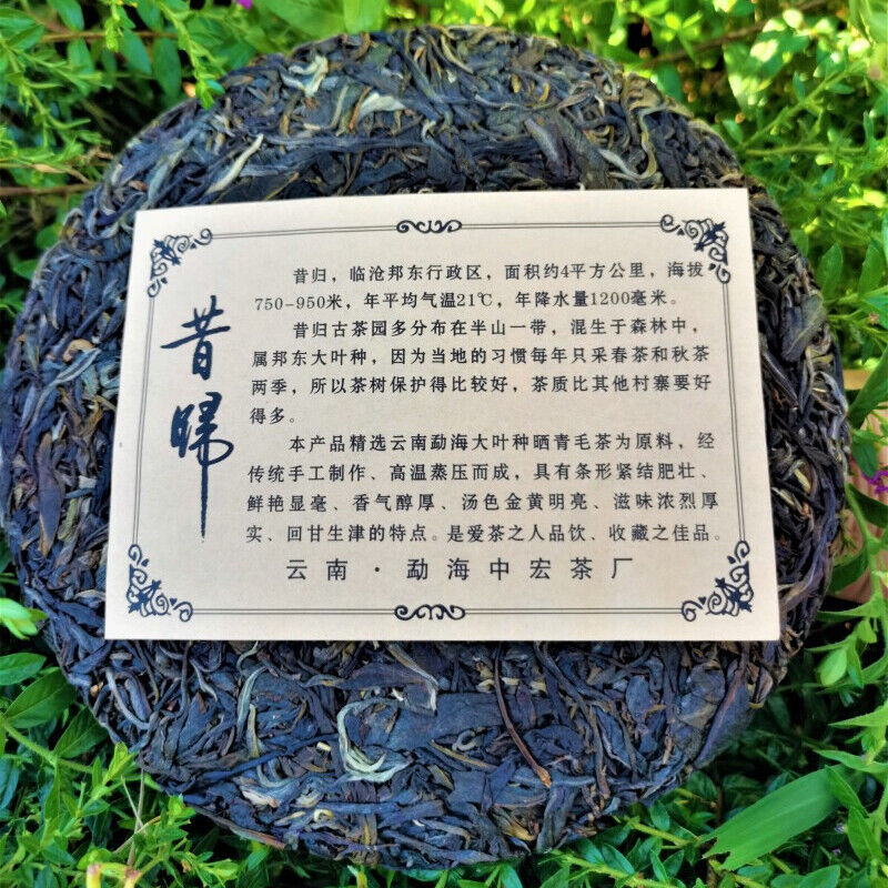 357g/12.59oz Top Xigui Ancient  Pu'er Tea High Quality  Qizi Cake Green Tea