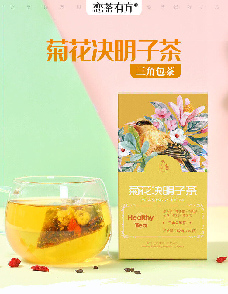 120g Chrysanthemum Cassia Seed Tea Bag Burdock Tea Honeysuckle Chrysanthemum Tea