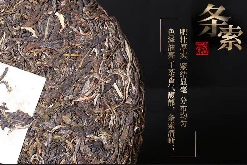 Yunnan Puerh Tea Raw Tea Xigui Aged Tea 357g Seven Cakes Tea