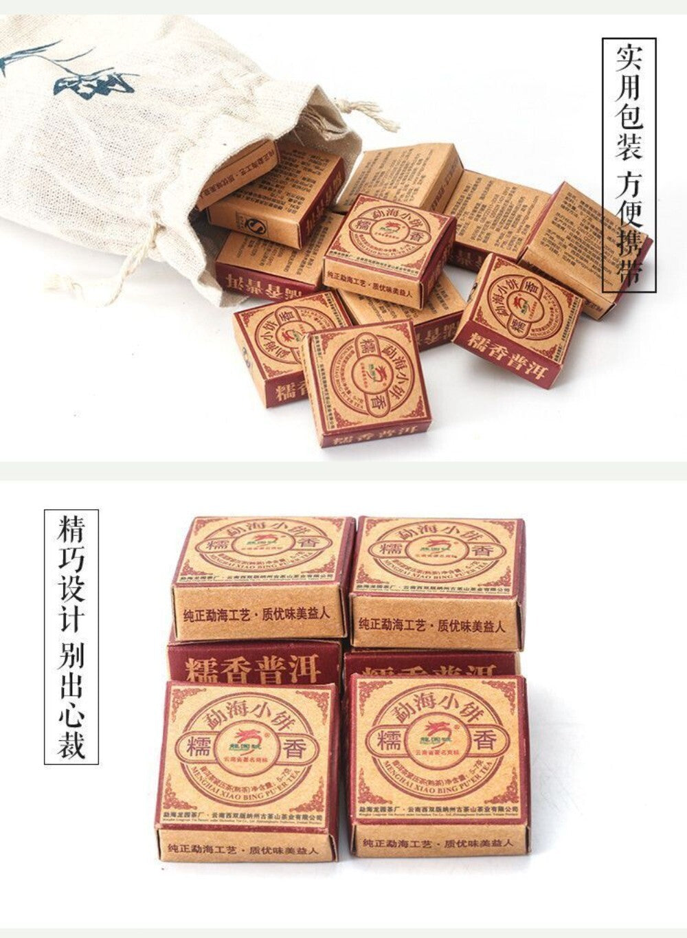 Menghai Yunnan Ripe Pu-erh Mini Tuo Tea 10pc Nuo Xiang Loose Leaf