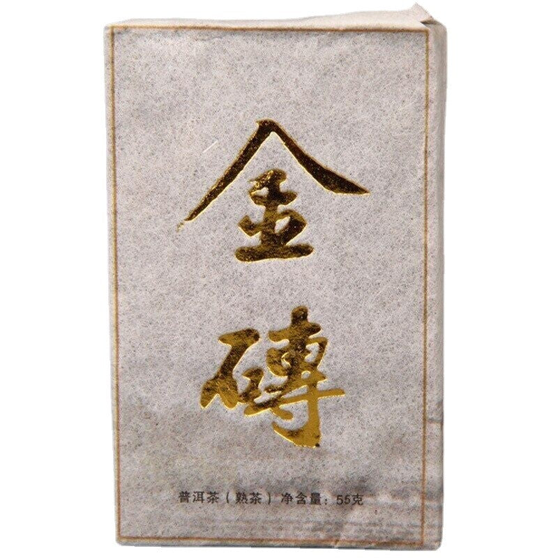 55g Yunnan Ripe Puerh Tea Gold Brick Year Top Grade Mini Tea Brick Shu Puer