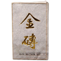 55g Yunnan Ripe Puerh Tea Gold Brick Year Top Grade Mini Tea Brick Shu Puer