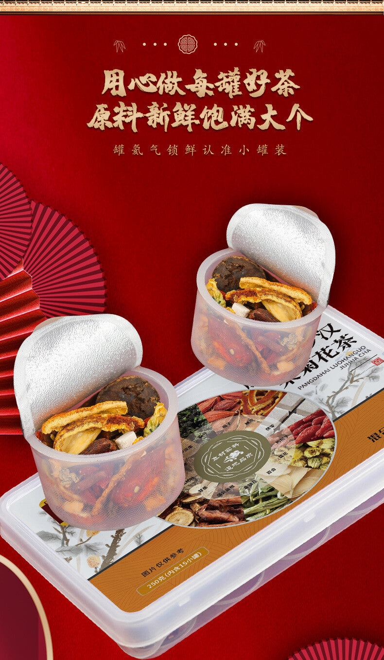 Fat Hai Luo Han Guo Tea Honeysuckle Small Tin Tea Fat Hai Qing Yun Tea