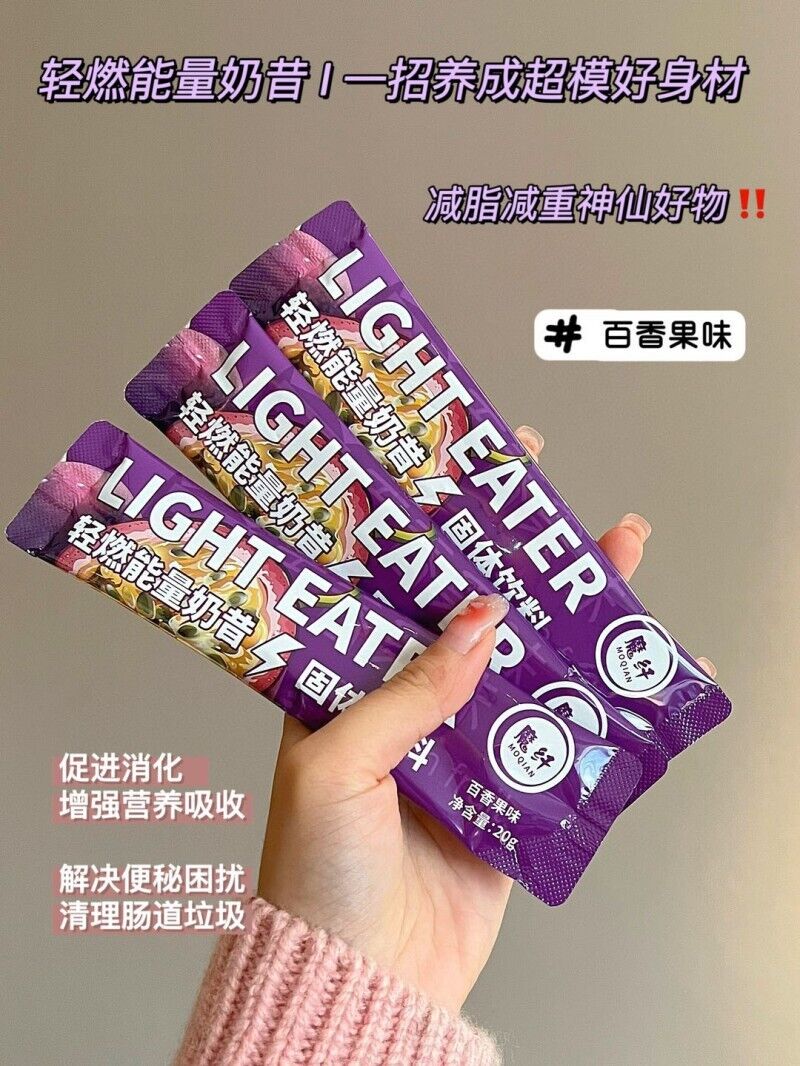 Light Energy Milkshake Powder Passion Fruit Flavor Konjac Powder Solid Drinks
