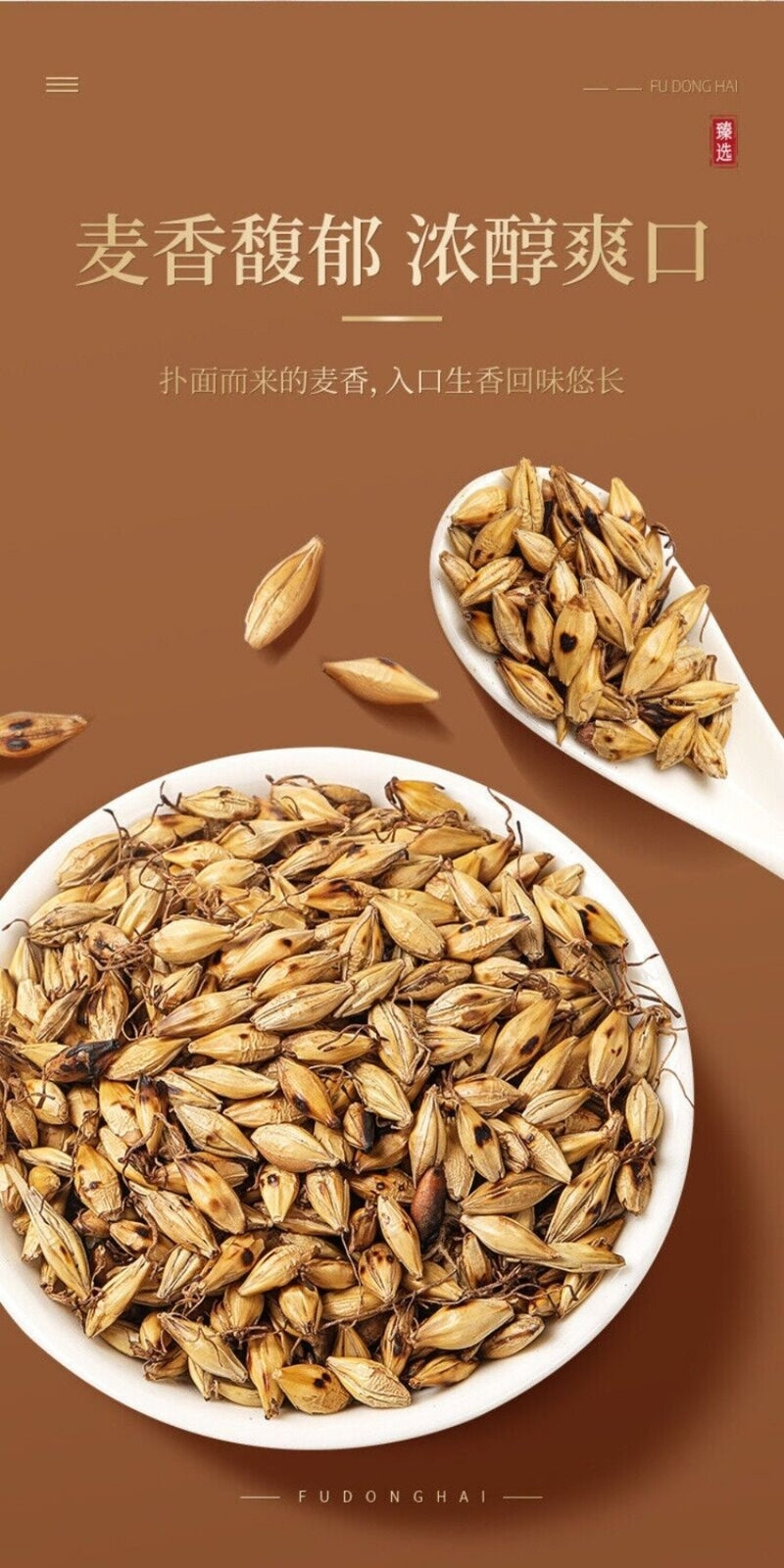 Premium Roasted Barley Tea 500g Natural Chinese Herbal Brew