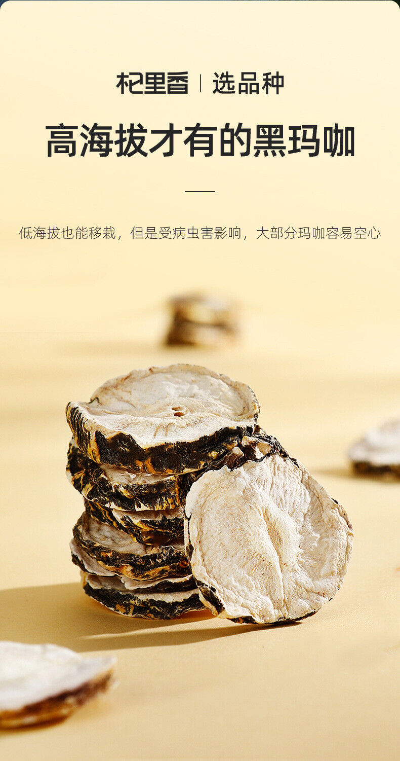 Maca 250g Canned Maca Black Maca Water Yunnan Maca Slices