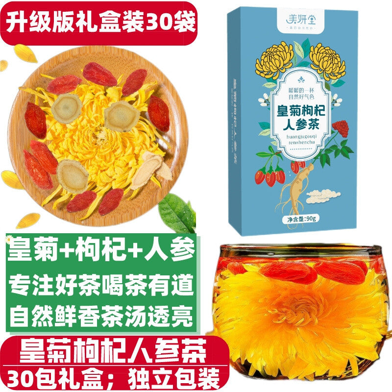Royal Chrysanthemum Goji Ginseng Cassia Herbal Tea Bags Eye Health Liver Cleanse