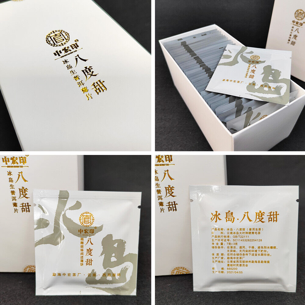 HelloYoung 250g Pu'er Thin Sliced Tea Iceland Banzhang Yiwu Square Brick Tea White Pu'er