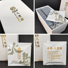 HelloYoung 250g Pu'er Thin Sliced Tea Iceland Banzhang Yiwu Square Brick Tea White Pu'er