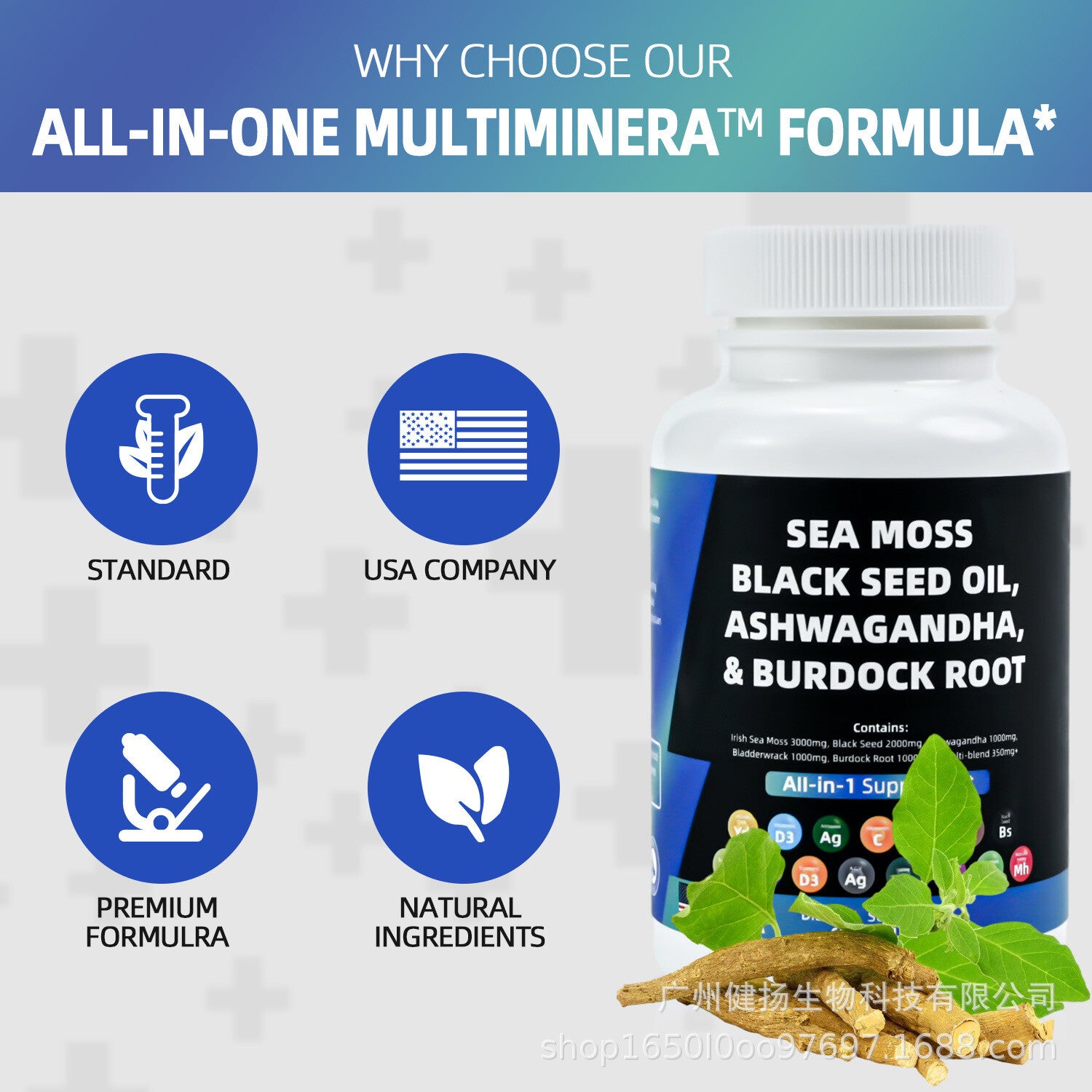SEA MOSS CAPSULE ALL IN ONE MULTIMINTERAL NATURAL HEALTH CARE