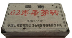 Aged Puerh Tea 250g Premium Chinese Black Tea Top Grade Loose Leaf