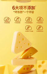 80g*5 Bags High Calcium Cheese Cubes No Sugar Added Kids Snack Probiotics