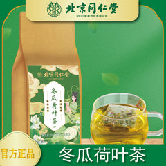 Flowing Fat Tea, Plant Tea for Weight Loss, White Gourd Lotus Leaf Tea 160g
