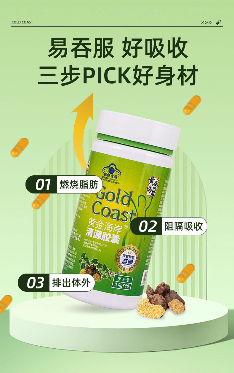 Satiety Meal Replacement Bowel Clearing Konjac Powder Weight Loss Tablets
