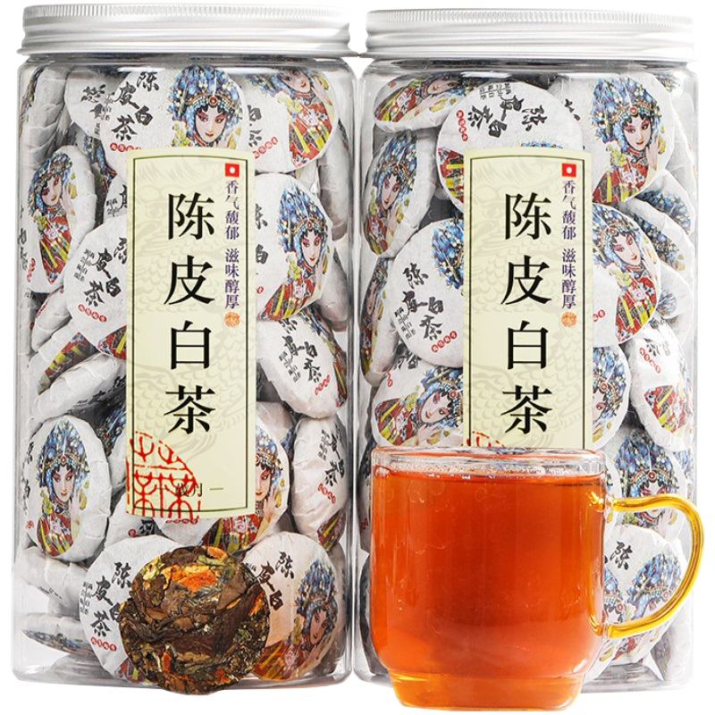 Chenpi White Tea Fuding Old White Tea Gongmei Xinhui Chenpi White Tea Cake 500g