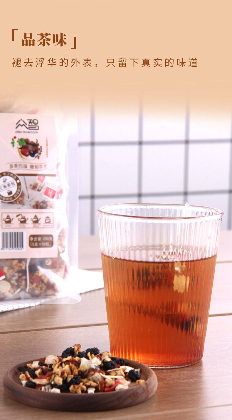 Ginseng Five Treasures Tea with Maca Slices, Mulberry, Goji Berry, Red Dates