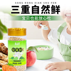 Matsutake Mushroom Soup Base – MSG-Free, Healthy Seasoning for Cooking
