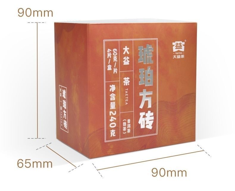 Pu'er Tea Amber Square Brick Pu'er Ripe Tea 60g Menghai Tea Yunnan Tea