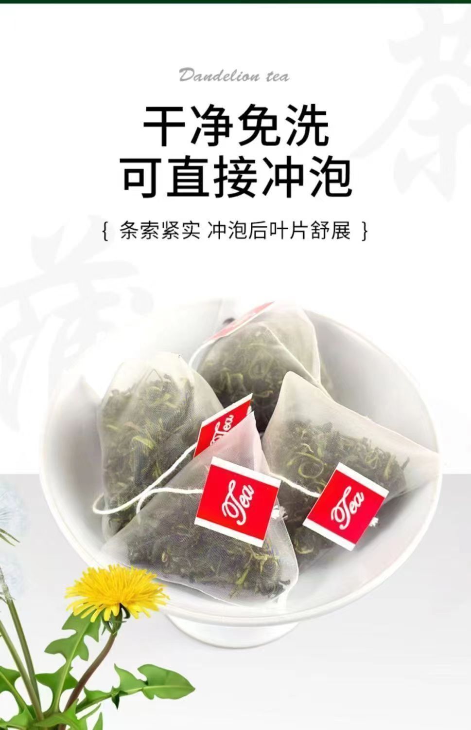 Pyramid Bags (Bulk) Dandelion Leaf Tea
