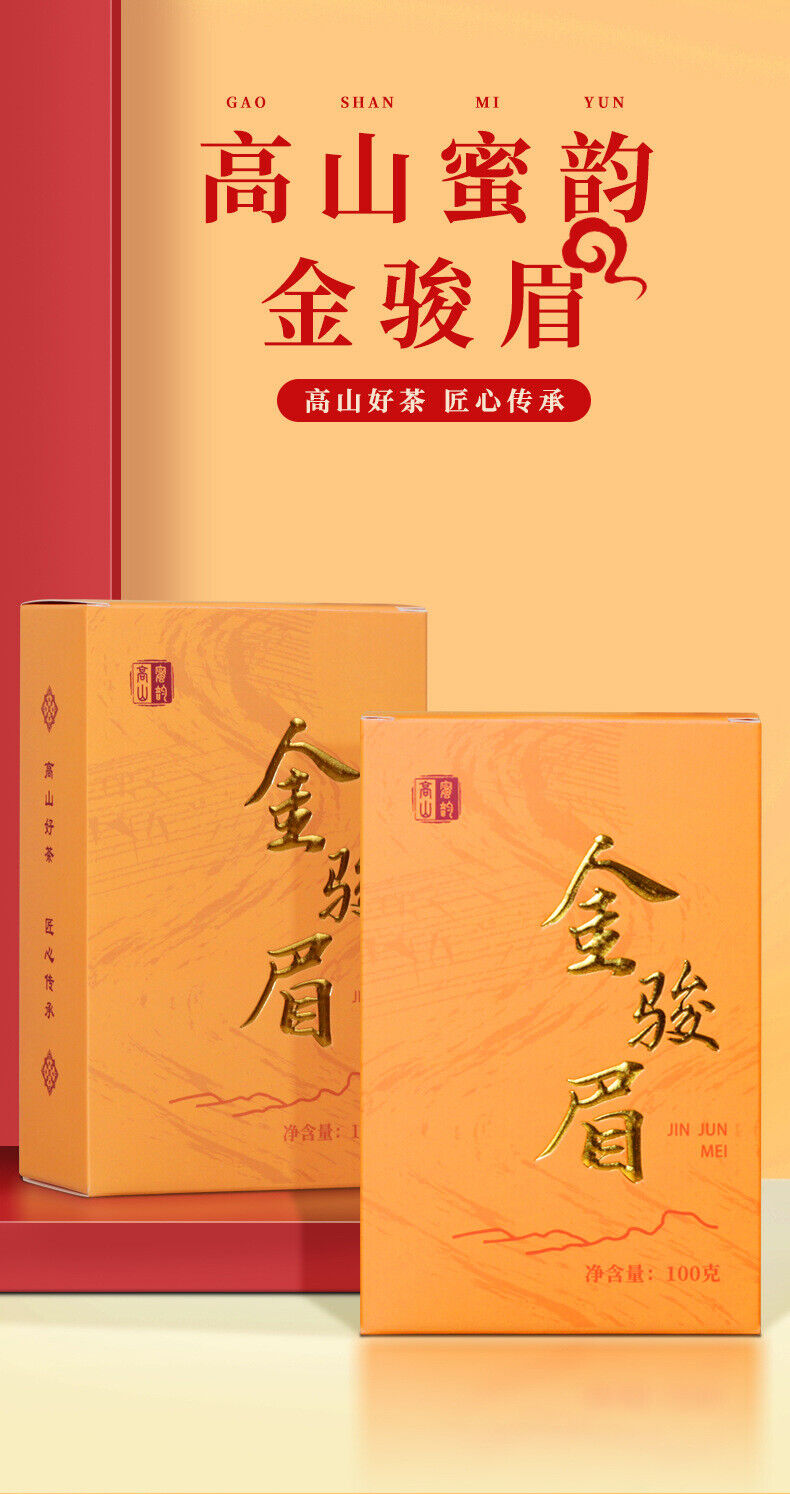 Jin Jun Mei Honey Aroma Premium Black Tea High Mountain Loose Leaf Gift Box