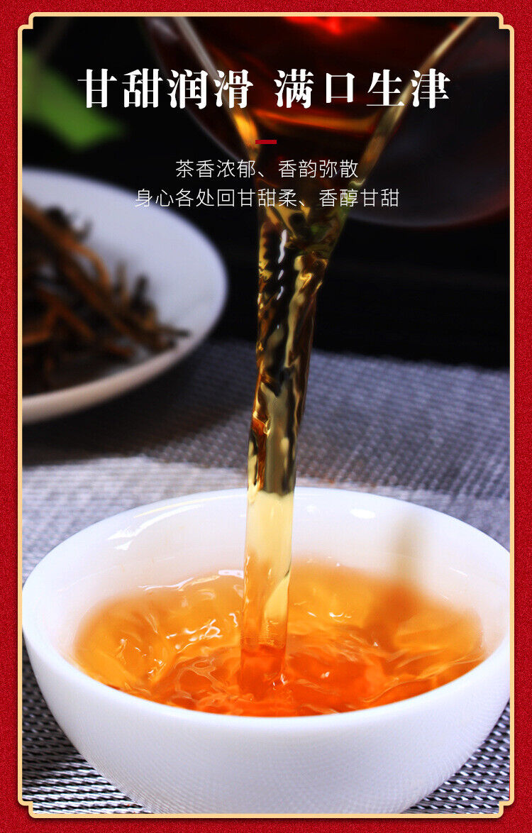 HelloYoung Yunnan Fengqing DianHong tea Pine Needle Un bourgeon une feuille Golden Needle