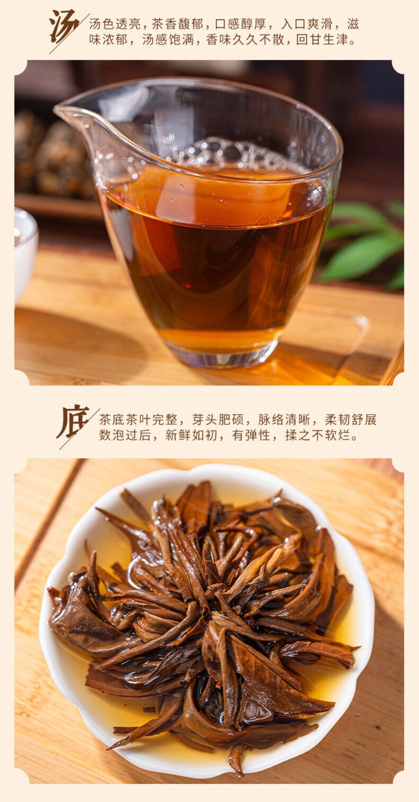 Dianhong Pagoda Tuocha Yunnan Large Leaf Black Tea Premium Loose Leaf