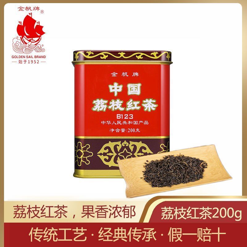 200g  Chinese Tea Stomach Nourishing Black Tea Strong Flavor Lychee Black Tea