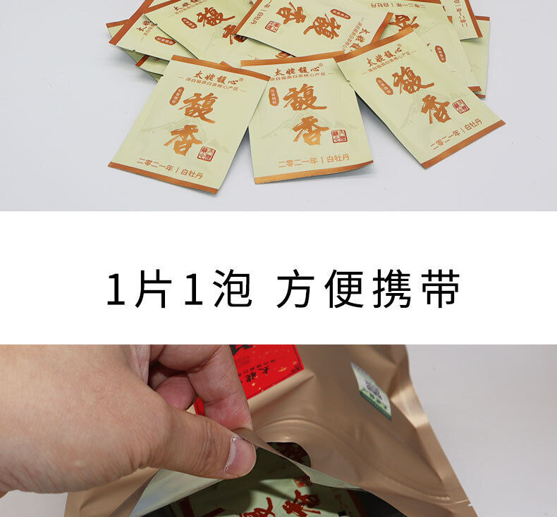 HelloYoung 500g Fuding white tea white peony small square cookie tea flower fragrance