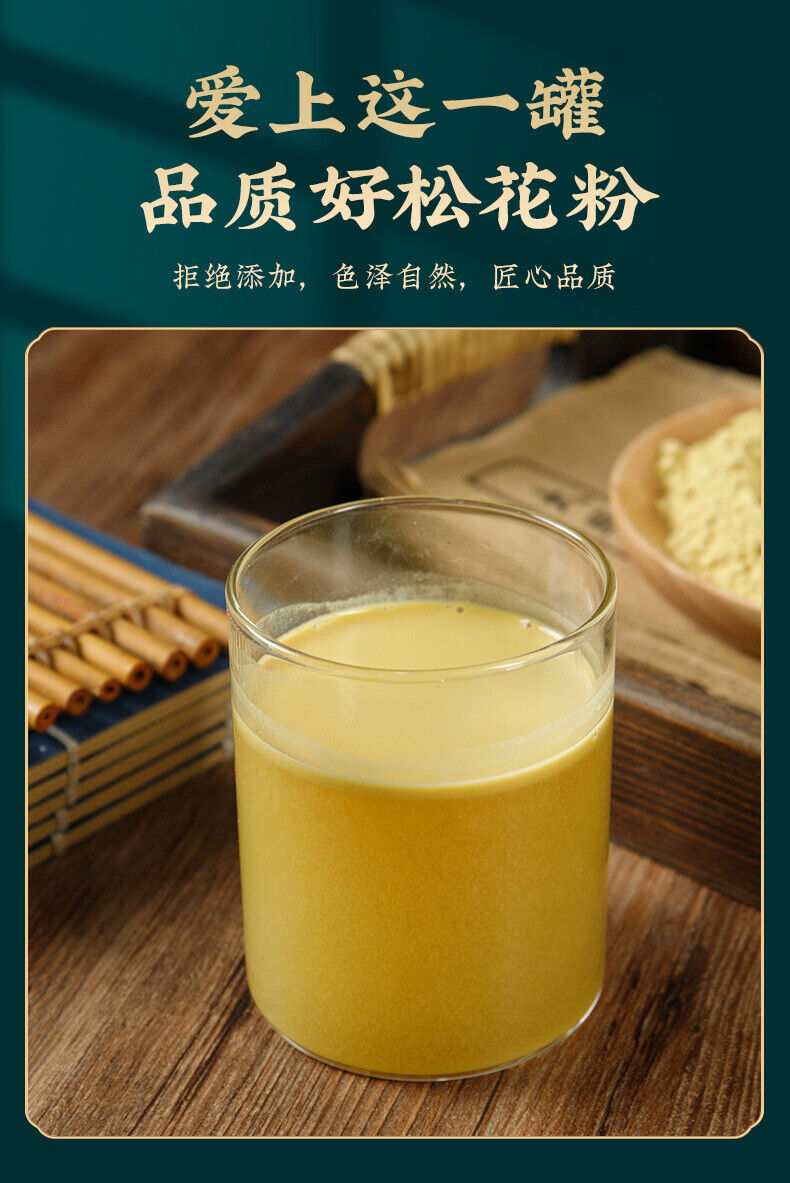 HelloYoung Pine Pollen Raw Pollen Pine Pollen New Powder Headway Powder Produce 100g/Jar