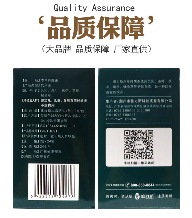 Herbal Jangjang Acid Tea Total 60 Bags Double Drop Detox Tea Clear Acid