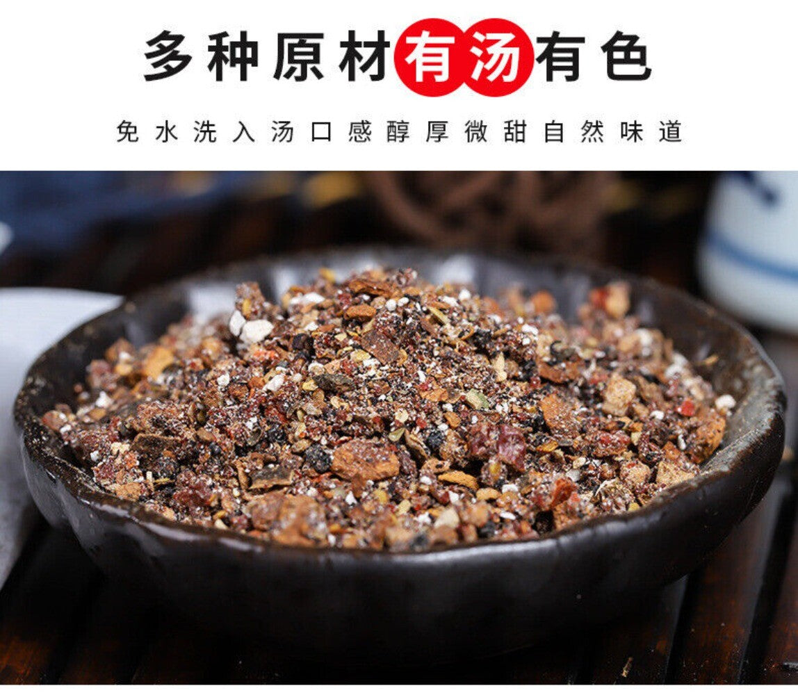 He Shou Wu Maca Root Five Treasures Tea Mens Herbal Blend Vitality Booster