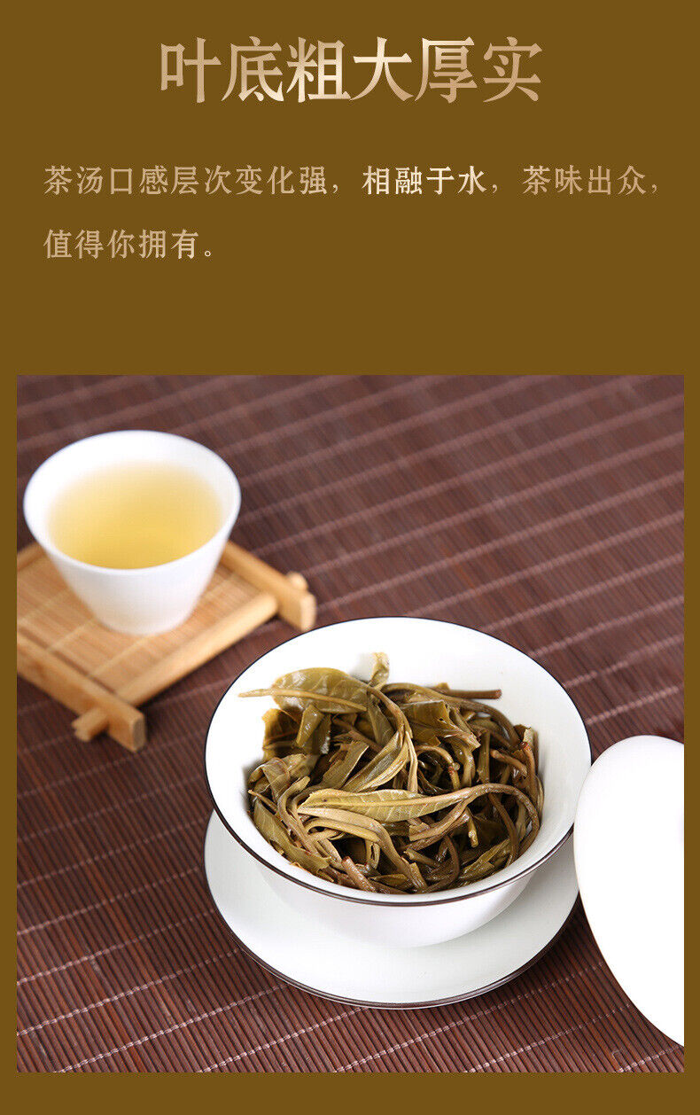 357g Qingyun Iceland Aged Tea Puerh Tea Cake