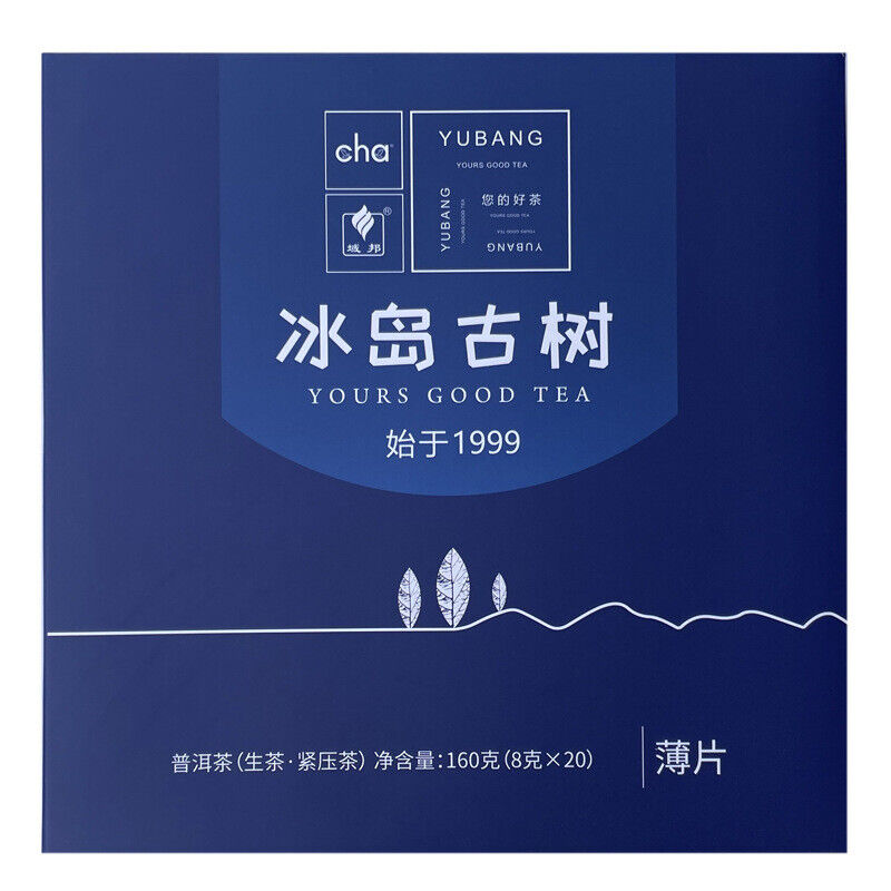 HelloYoung Puerh Tea Thinly Sliced Ripe Tea Rose Panax Ginseng Flower Icelandic Tea 160G