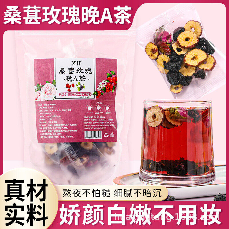 Matin C soir Une figue de barbarie citron mûre rose goji noir thé en sachet