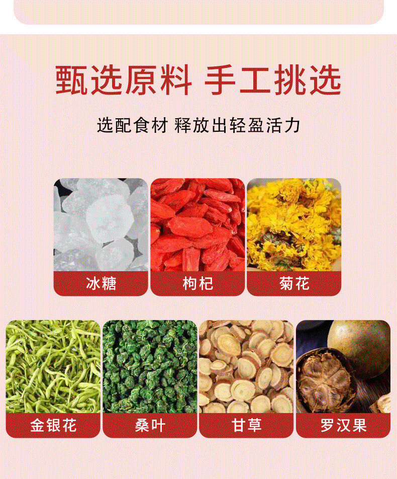 Honeysuckle Wolfberry Chrysanthemum Mulberry Licorice Rooibos Flower Tea 250g