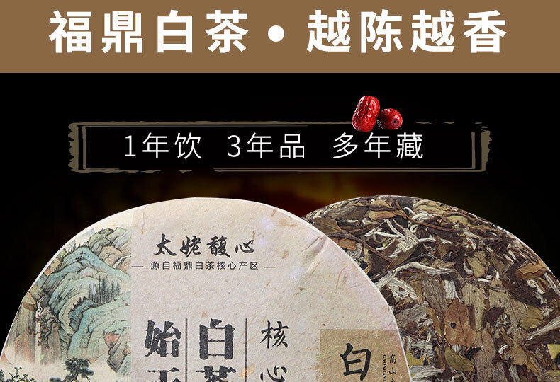 HelloYoung 350G Fuding white tea white peony cake Panxi Ming Qian spring flowers honey tea