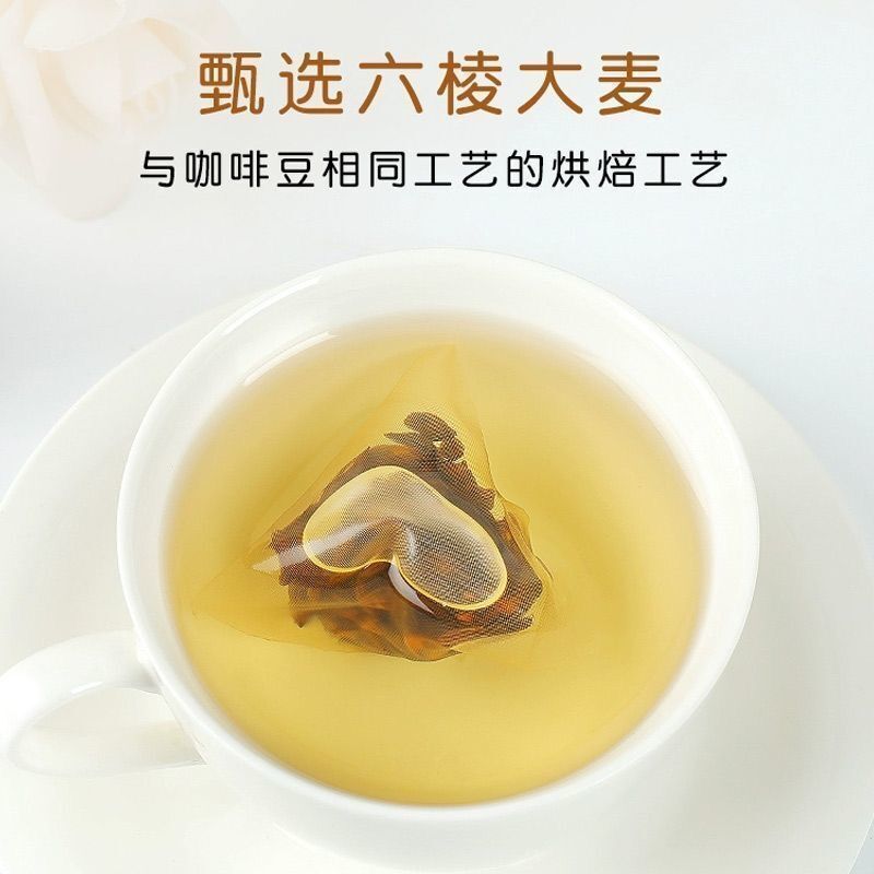 Barley Tea Strong Tea Stir-Fried Individual Triangular Bag