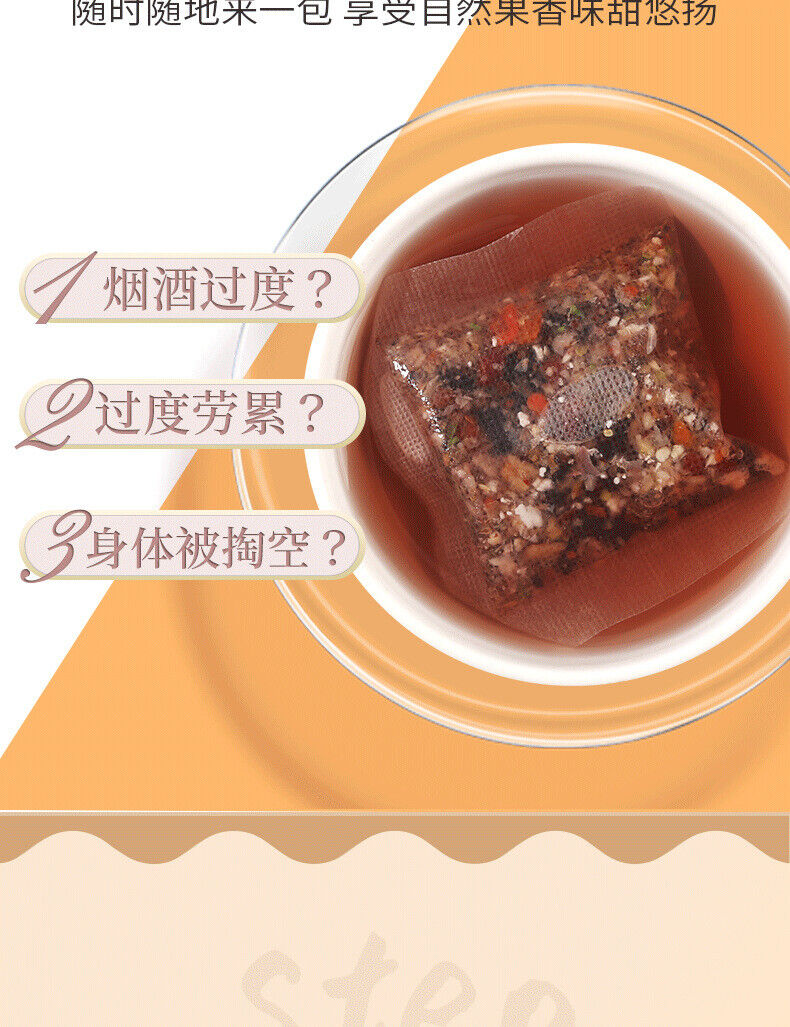 Wolfberry Mulberry Maca Tea Men's Tea Cistanche Ginseng Eight Treasure Tea