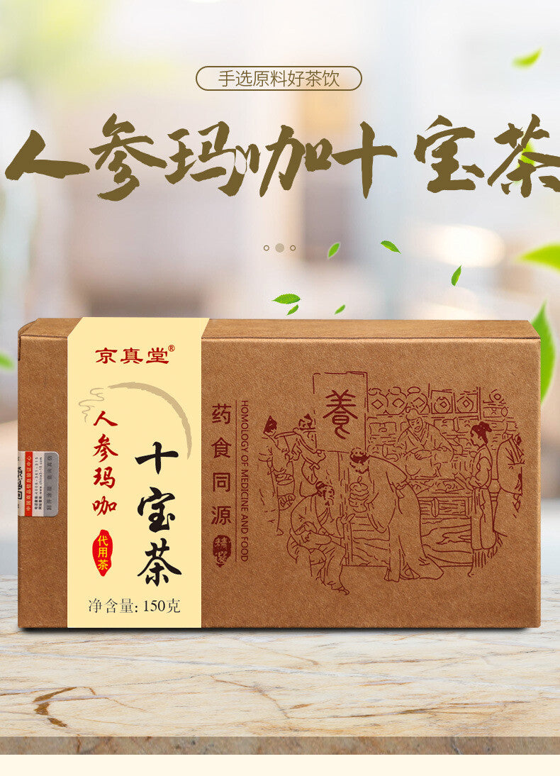 Ginseng Maca Ten Treasure Tea Five Treasure Tea Yellow Essence Goji Berry Tea
