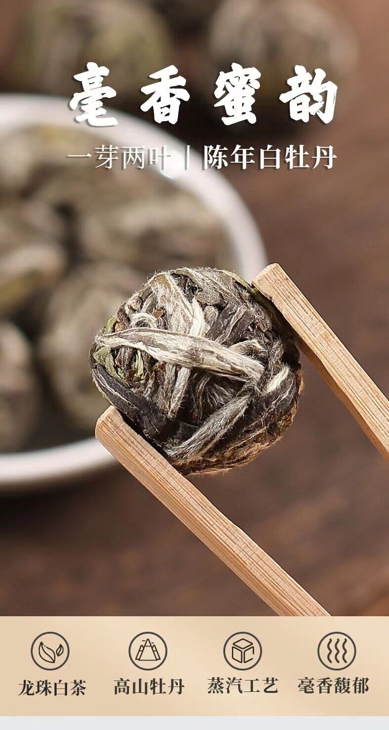 HelloYoung 500g Fuding white tea peony floral dense aroma dragon pearl handmade tuocha