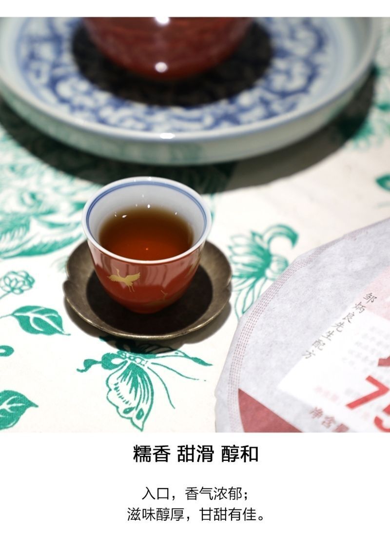 Vieux camarade thé mûr Pu'er thé classique gâteau thé Yunnan Qizi gâteau thé357G