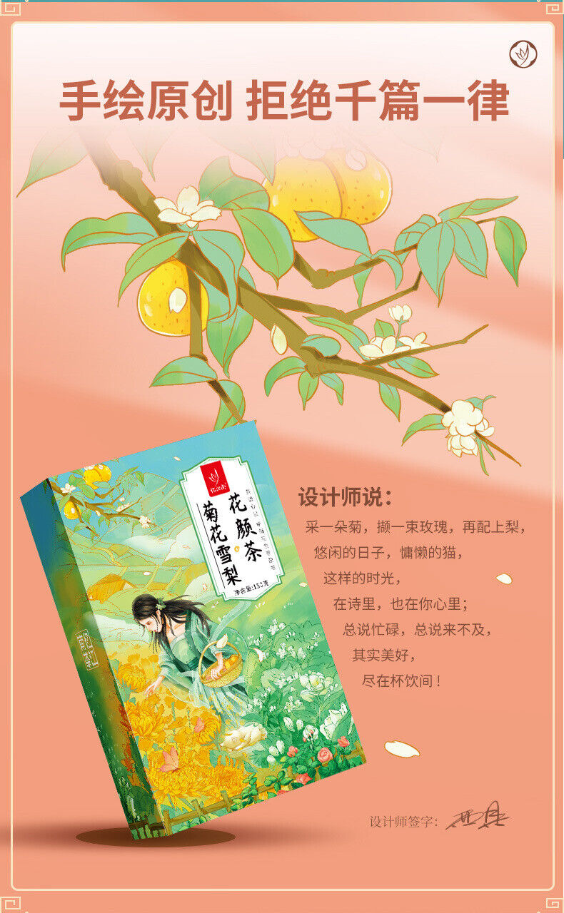 Chrysanthemum Tea Snow Pear Medlar Rose Tea Flower Herb Tea Combination Tea 150g
