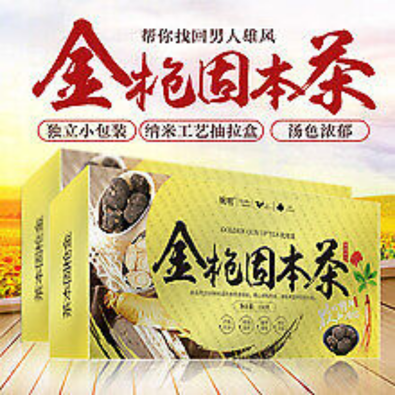 HelloYoung 150g Golden gun solid tonic tea ginseng 5 treasure tea men's 29ingredients tea