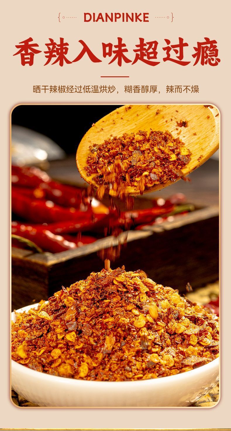 Yunnan Chili Powder – Spicy Dipping Sauce & Hot Pot Seasoning