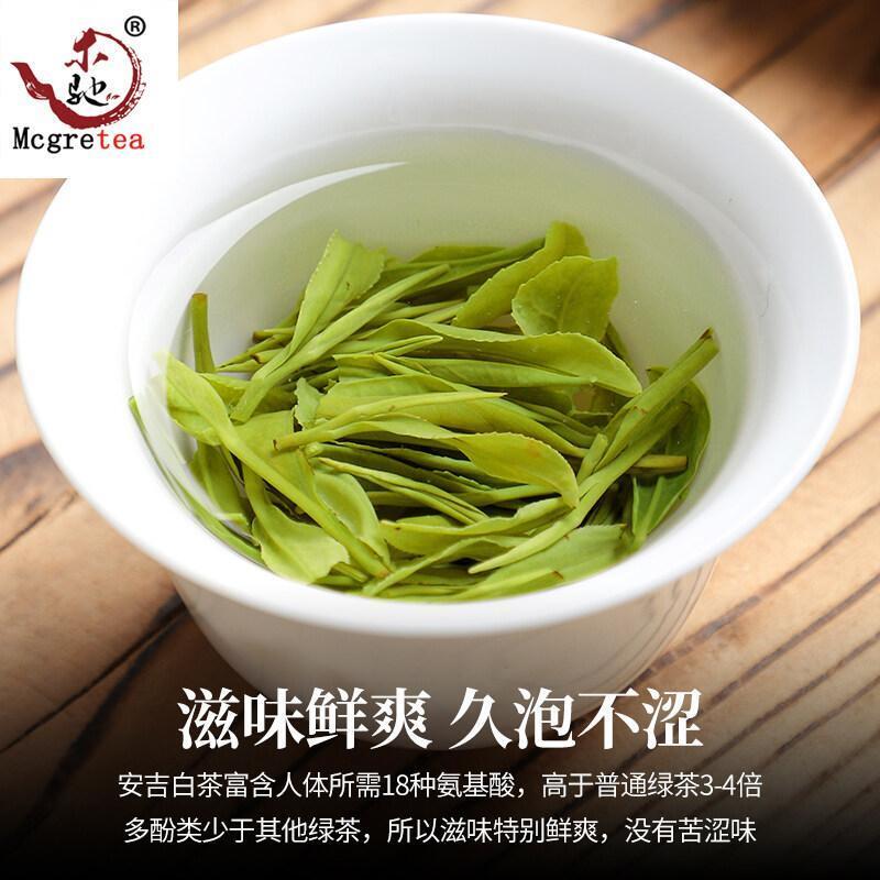HelloYoung New Green China Tea Anji White Chinese Organic Health Anji Bai Cha 100g