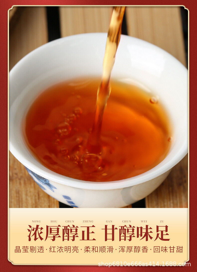 Rich Aroma Yingde Hong New Tea Ying Hong 9 Authentic Qingyuan Old Tree Black Tea