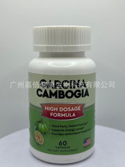 New Garcinia Cambogia Capsules for Weight Loss 60 Capsules