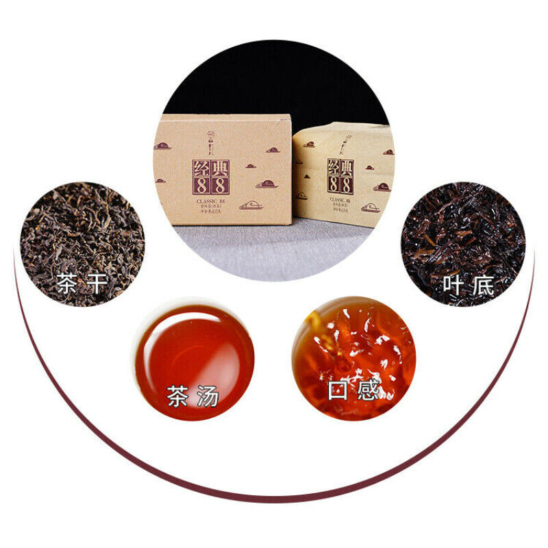 400g Ripe Puer Box Top-grade PU'ER TEA Classic 88 Old Tea Pu-erh Tea Loose