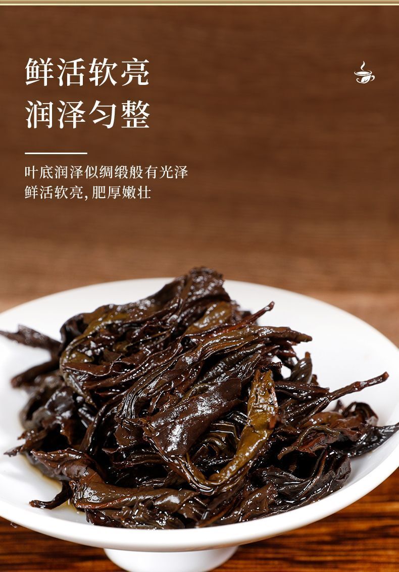 Oolong Tea Authentic Wuyi Rock Tea 16G Yanyu Liuyun Cinnamon Tea Premium