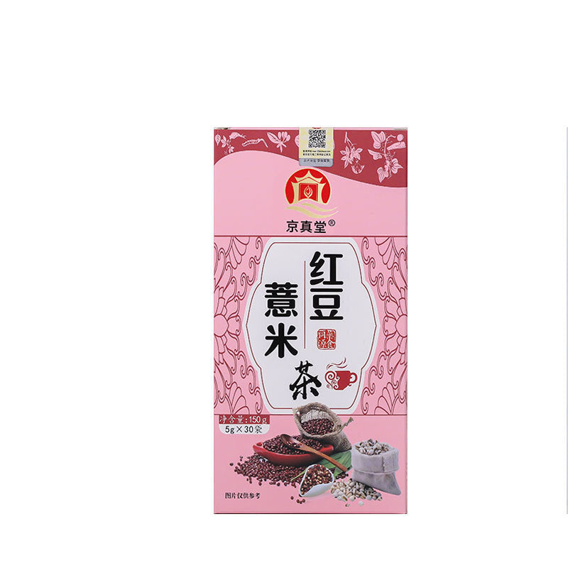 Red Bean Job's Tears Euryale Herbal Tea Blend 30g Tea Bags